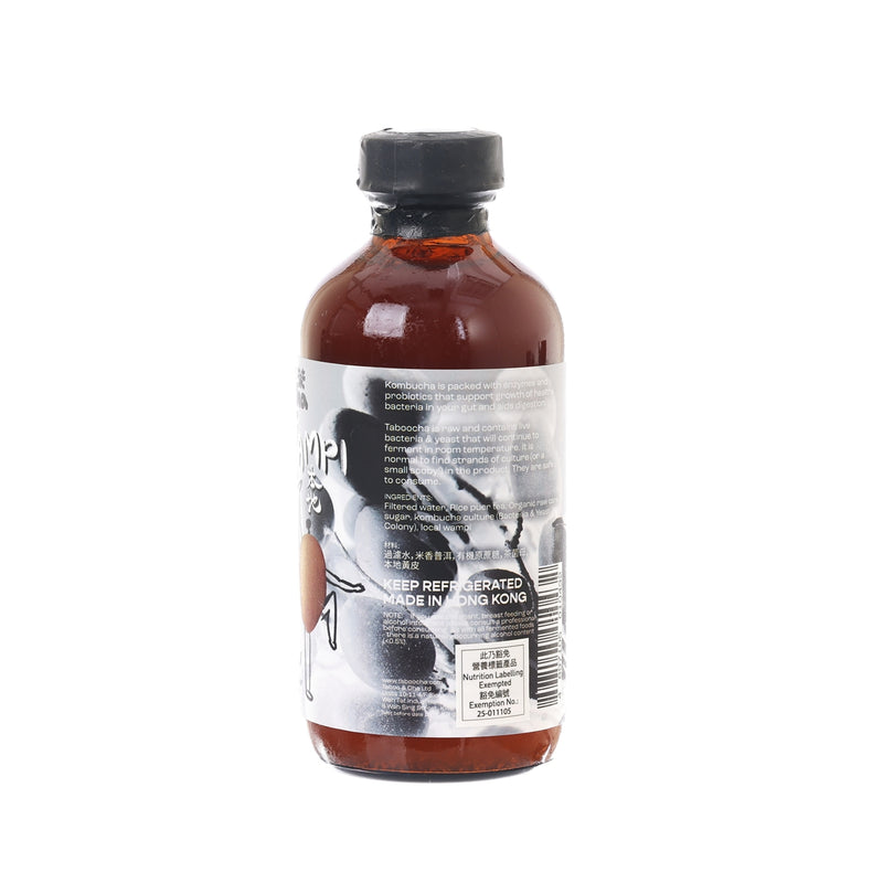 大杯茶 本地黃皮米香普洱茶菌  (250mL)