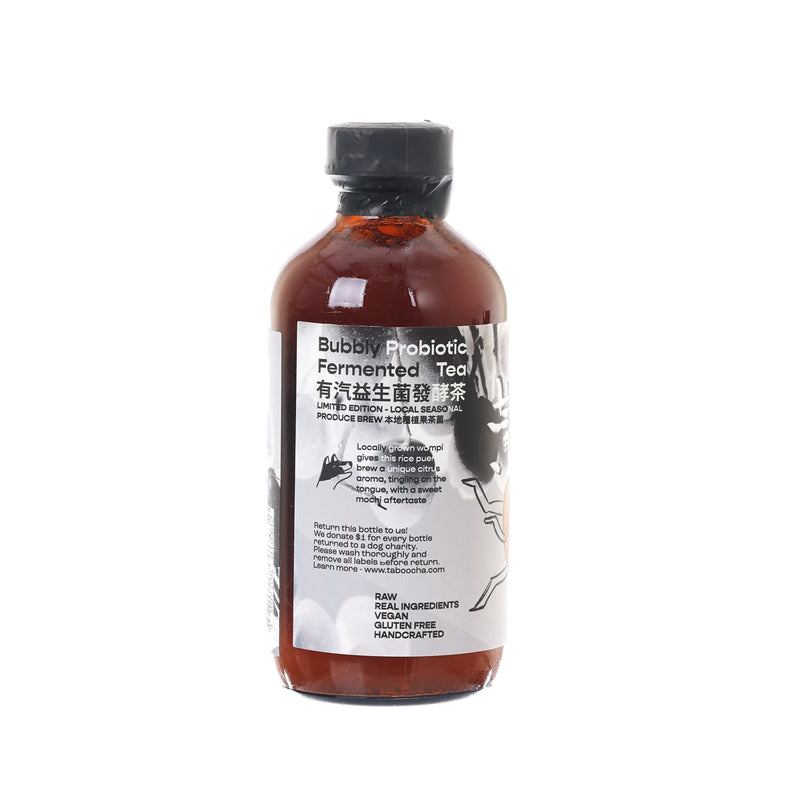 大杯茶 本地黃皮米香普洱茶菌  (250mL)