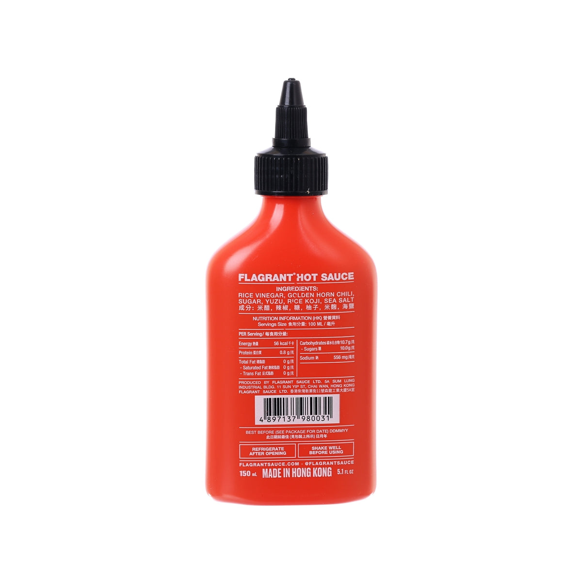 FLAGRANT SAUCE 柚子米麴辣椒醬  (150mL)