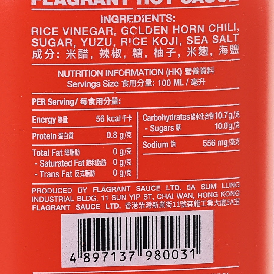 FLAGRANT SAUCE Yuzu Koji Hot Sauce  (150mL)