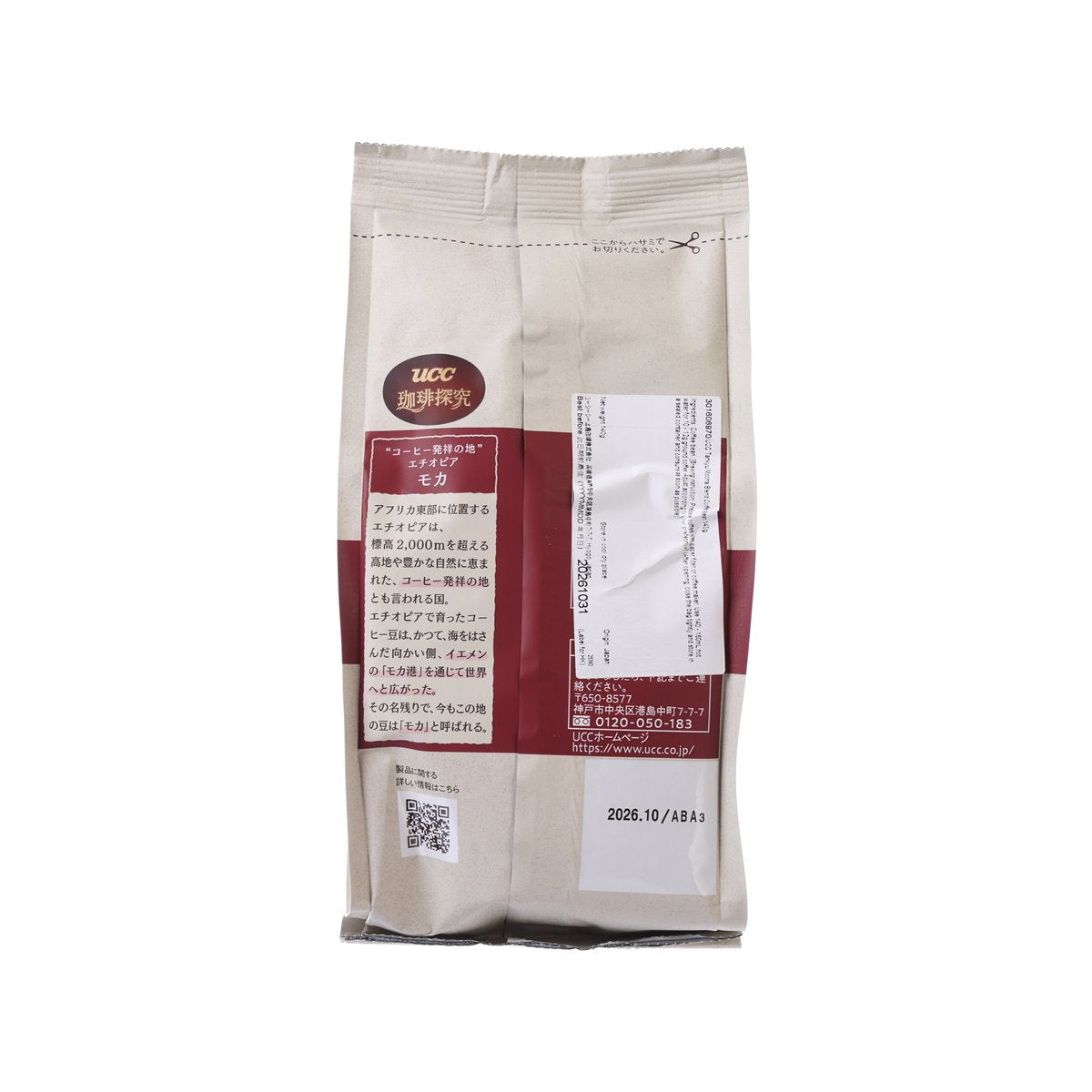 UCC 珈琲探究 摩卡混合咖啡豆 (140g)