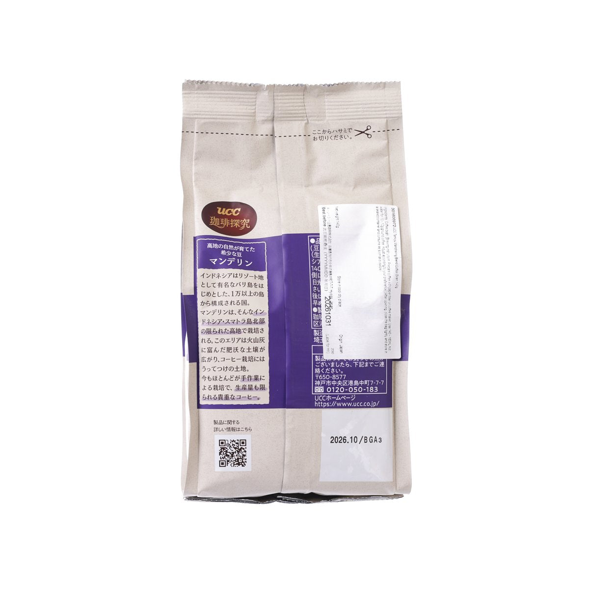 UCC 珈琲探究 曼特寧混合咖啡豆 (140g)