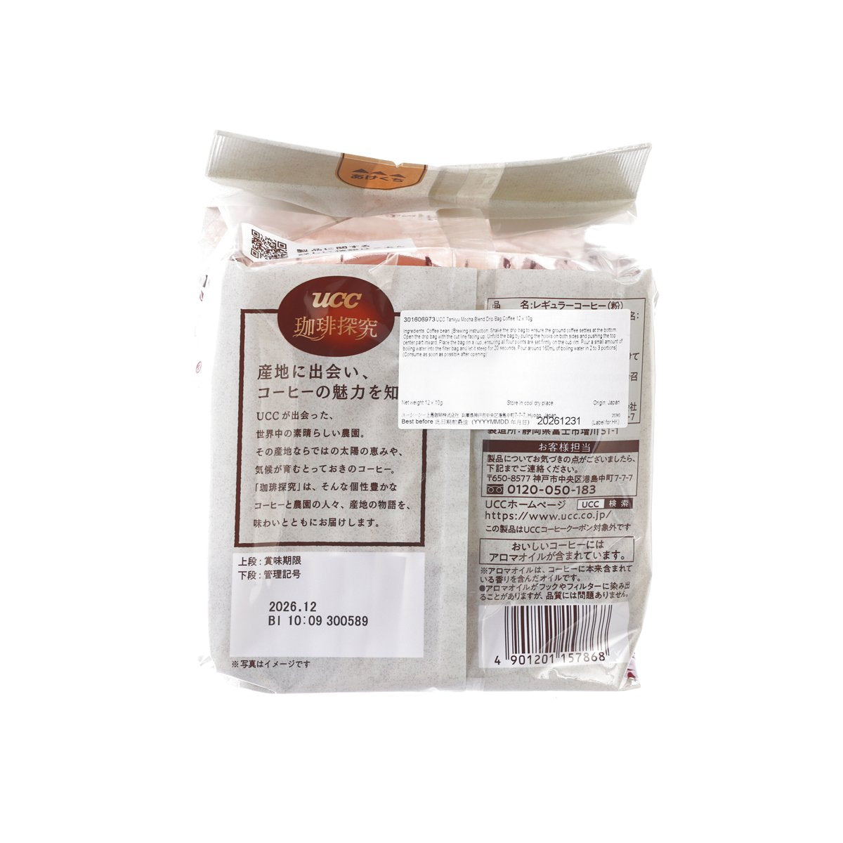 UCC 珈琲探究 摩卡混合咖啡豆掛耳包 (12 x 10g)