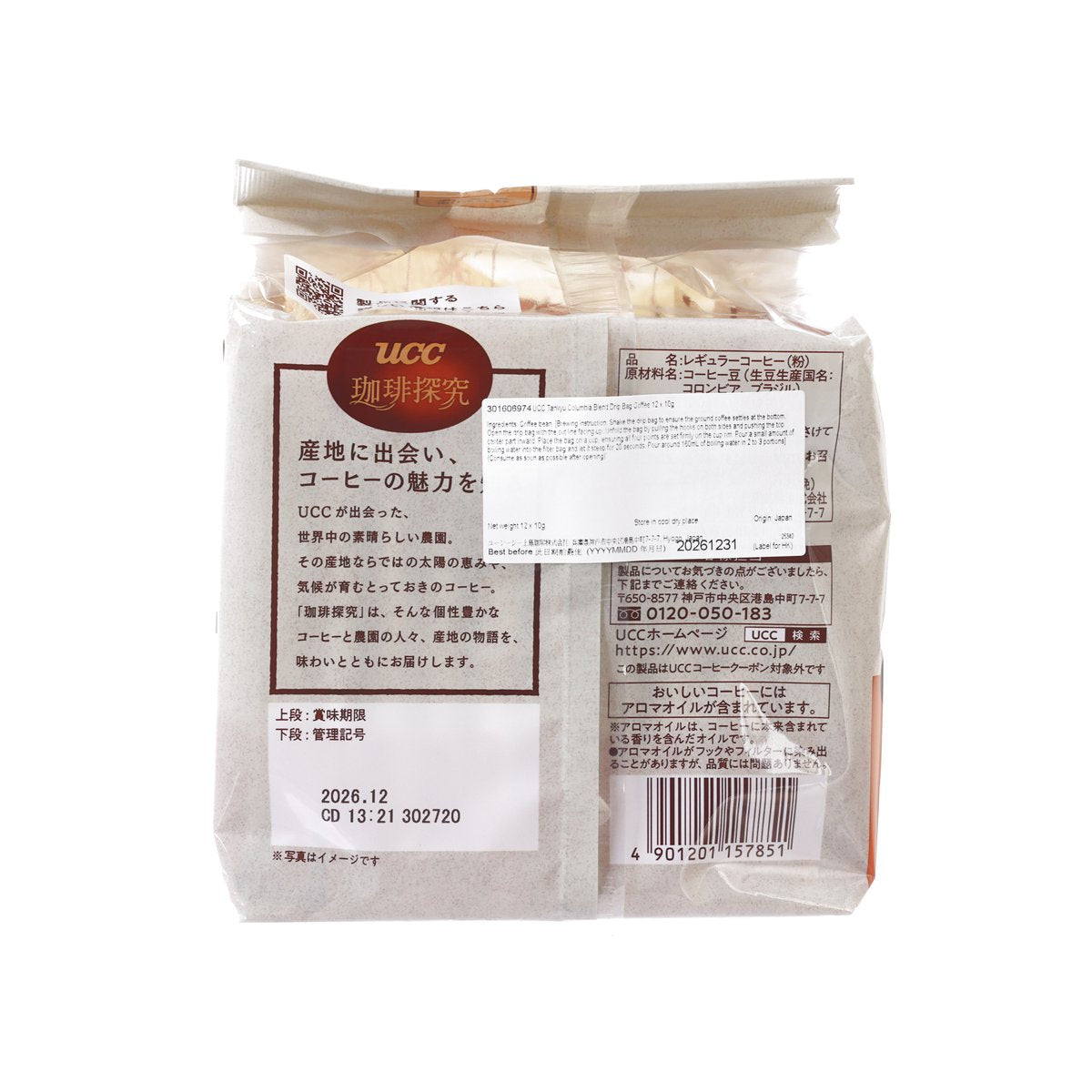UCC 珈琲探究 哥倫比亞混合咖啡掛耳包 (12 x 10g)