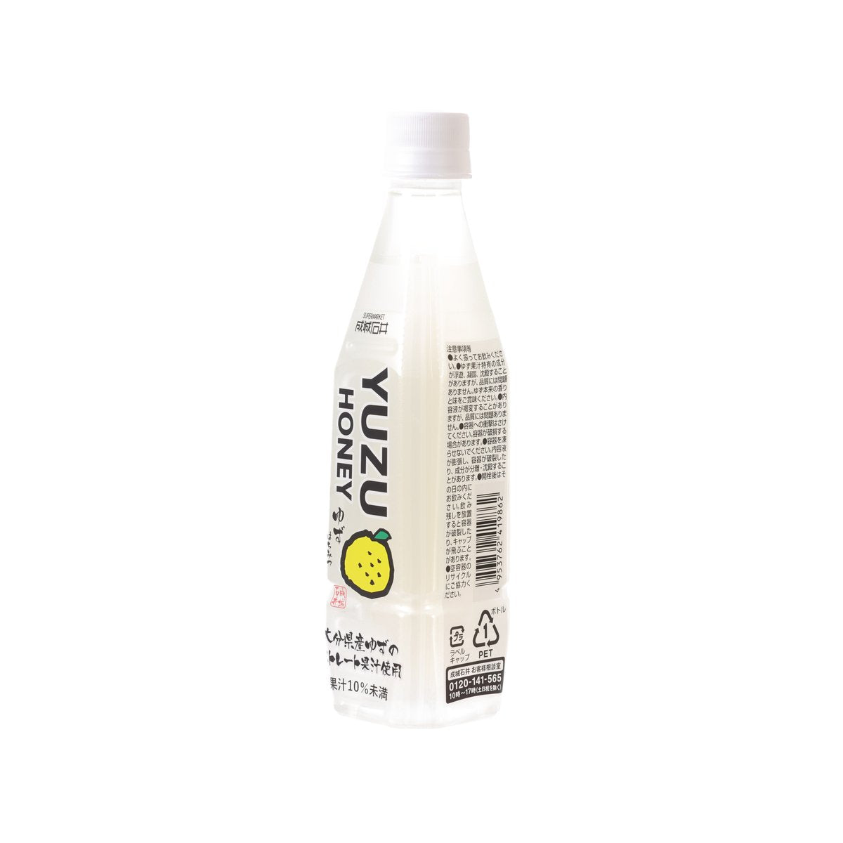 SEIJOISHII Yuzu Honey Juice [PET]  (350mL)