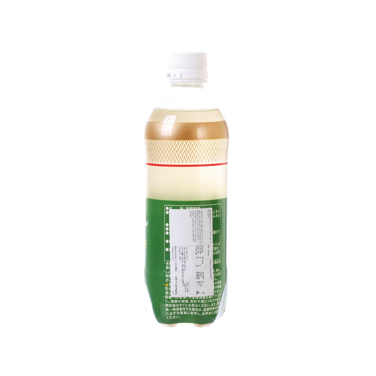 成城石井 薑汁汽水 [膠樽裝] (500mL)