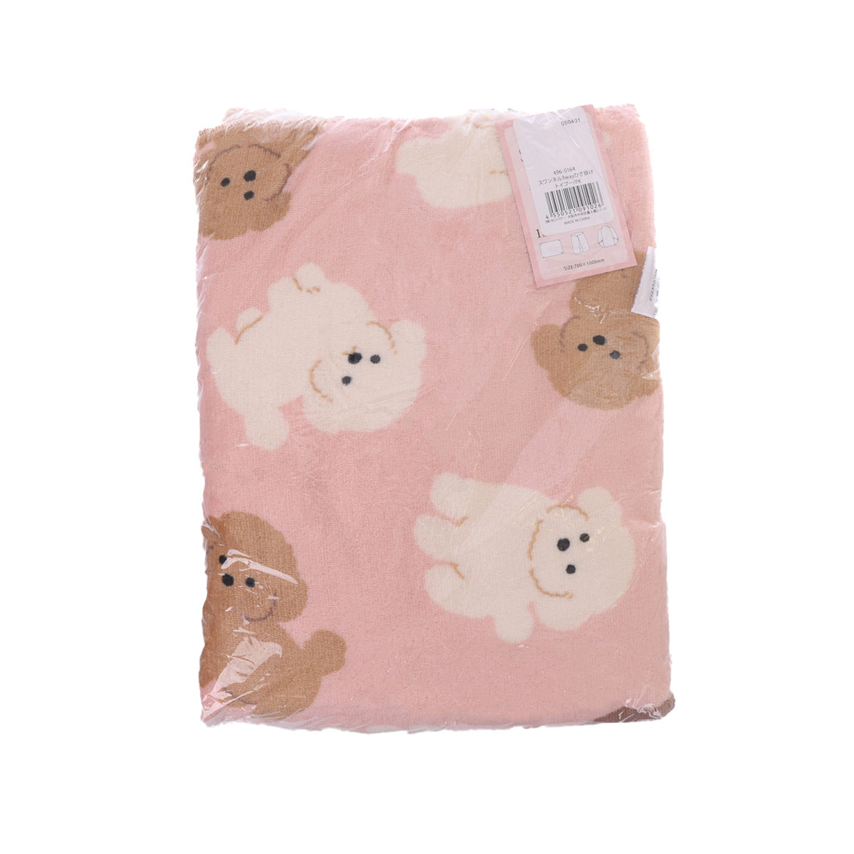 SENBADO 3Way Blanket Toypoo - Pink - W70 x L100cm
