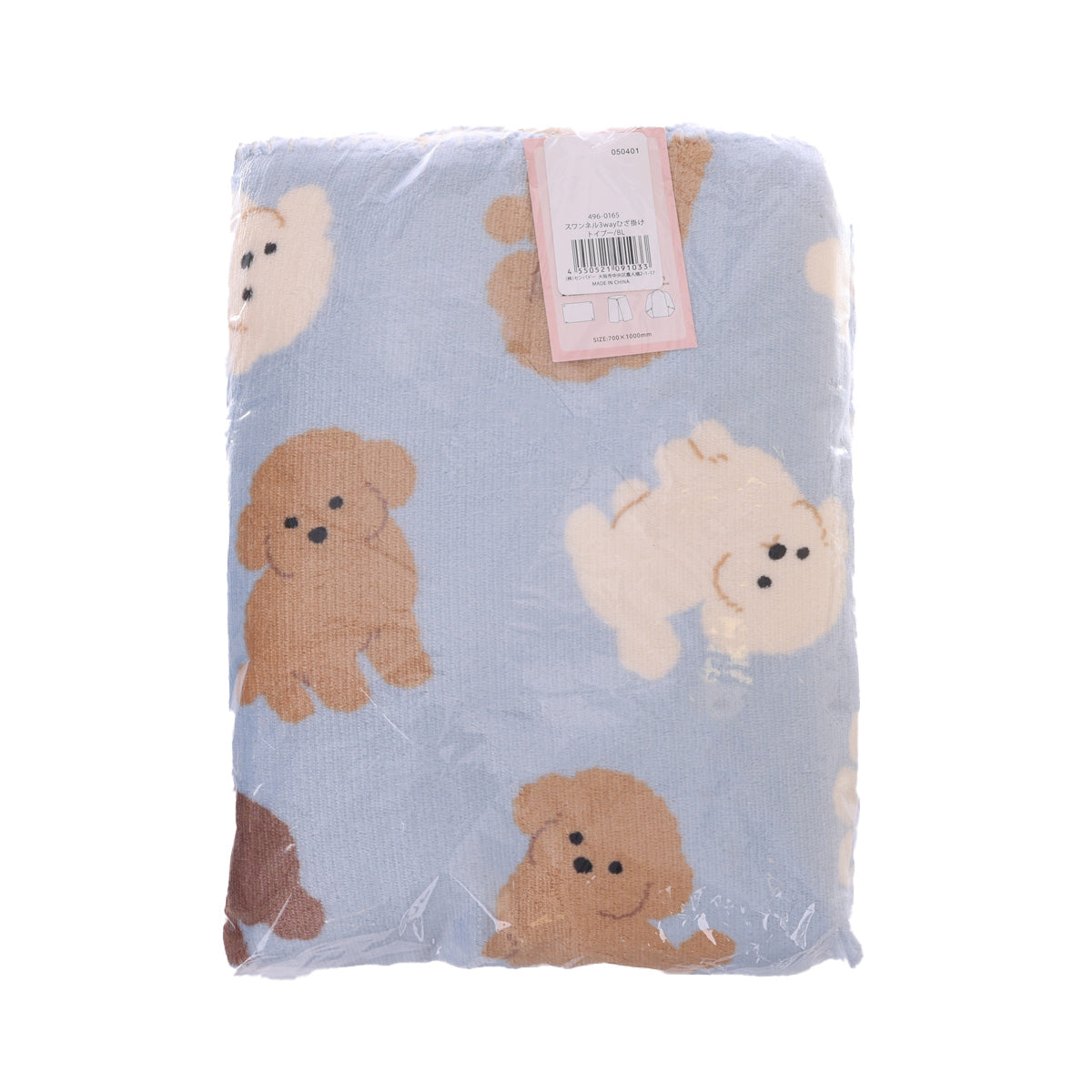 SENBADO 3Way Blanket Toypoo - Blue - W70 x L100cm