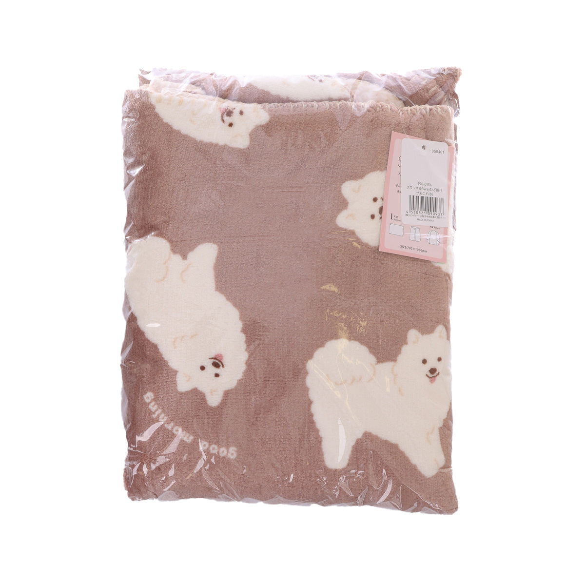 SENBADO 3Way Blanket Samoyed - Beige - W70 x L100cm