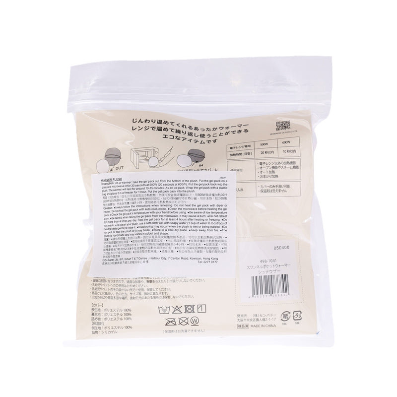 SENBADO 便攜式暖手寶 - 史納莎