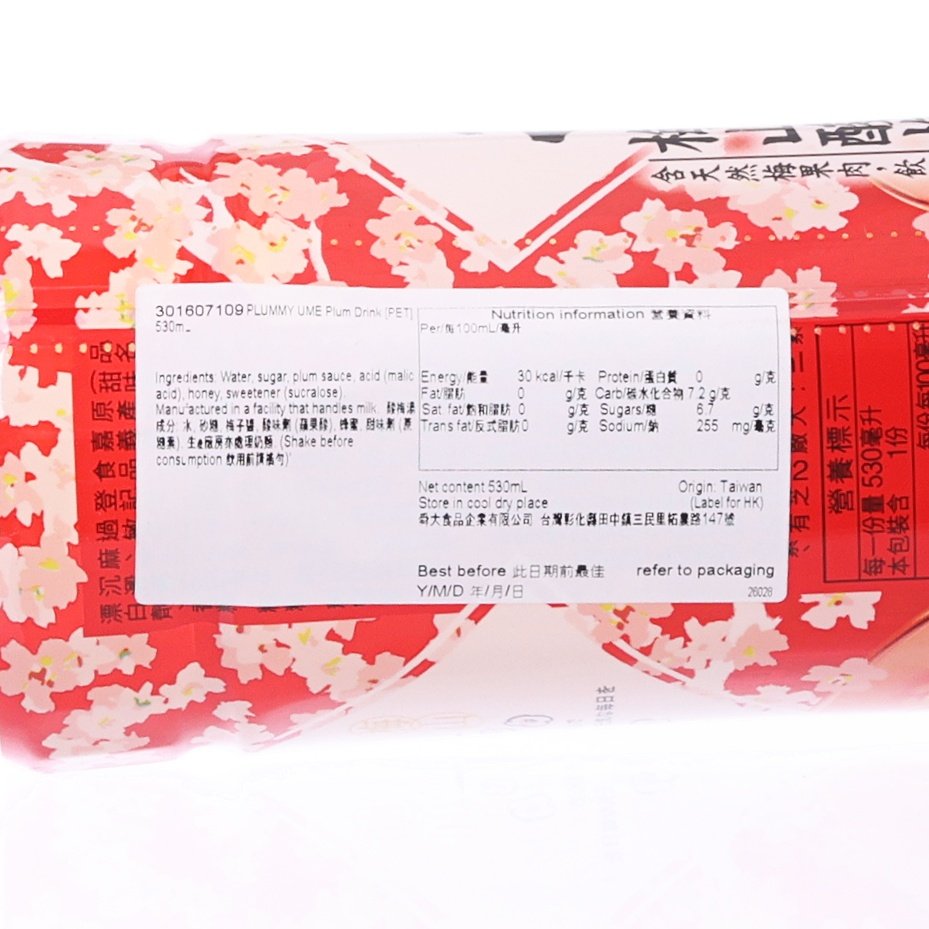 PLUMMY UME Plum Drink [PET]  (530mL)