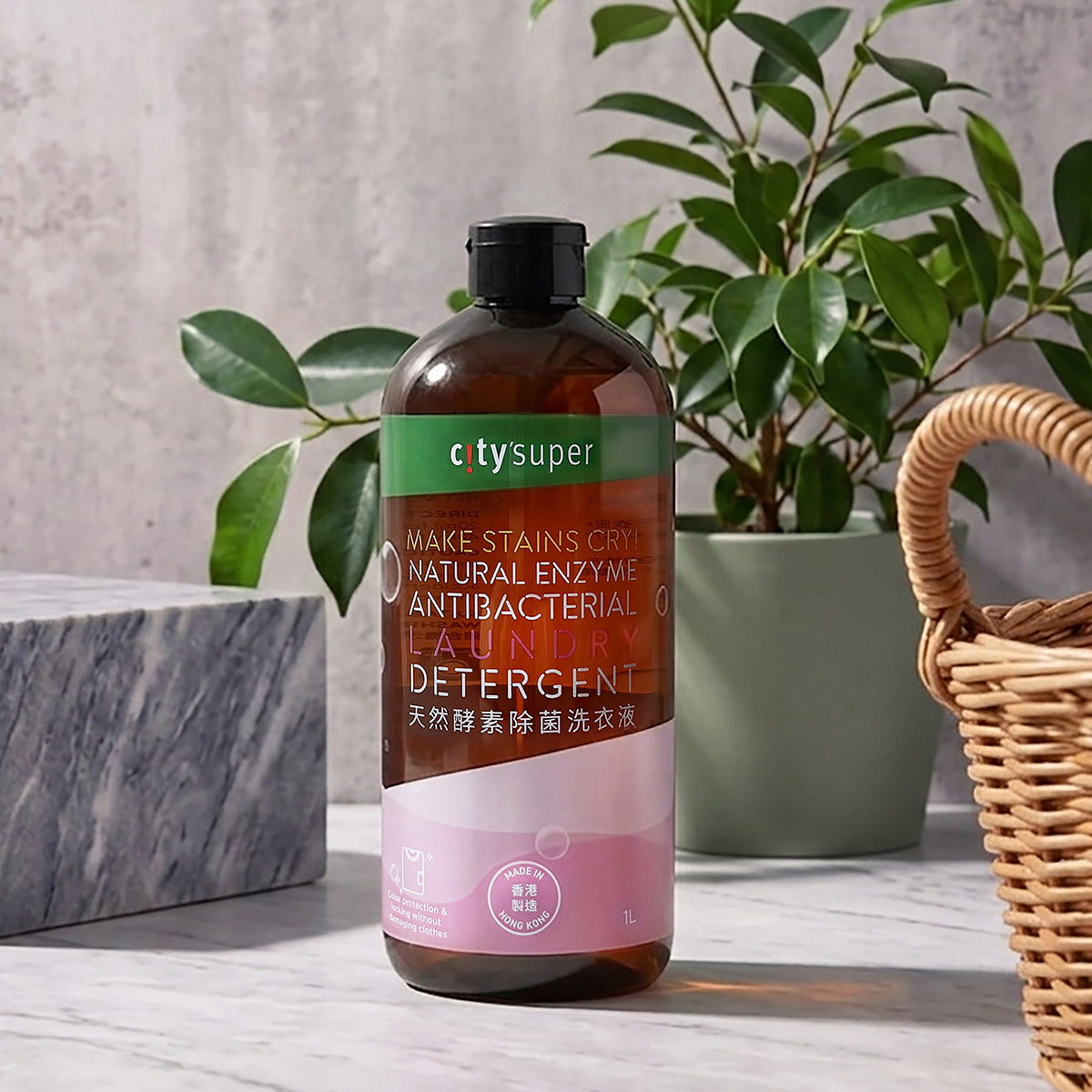 CITYSUPER Natural Enzyme Antibacterial Concentrated Laundry Detergent  (1L)