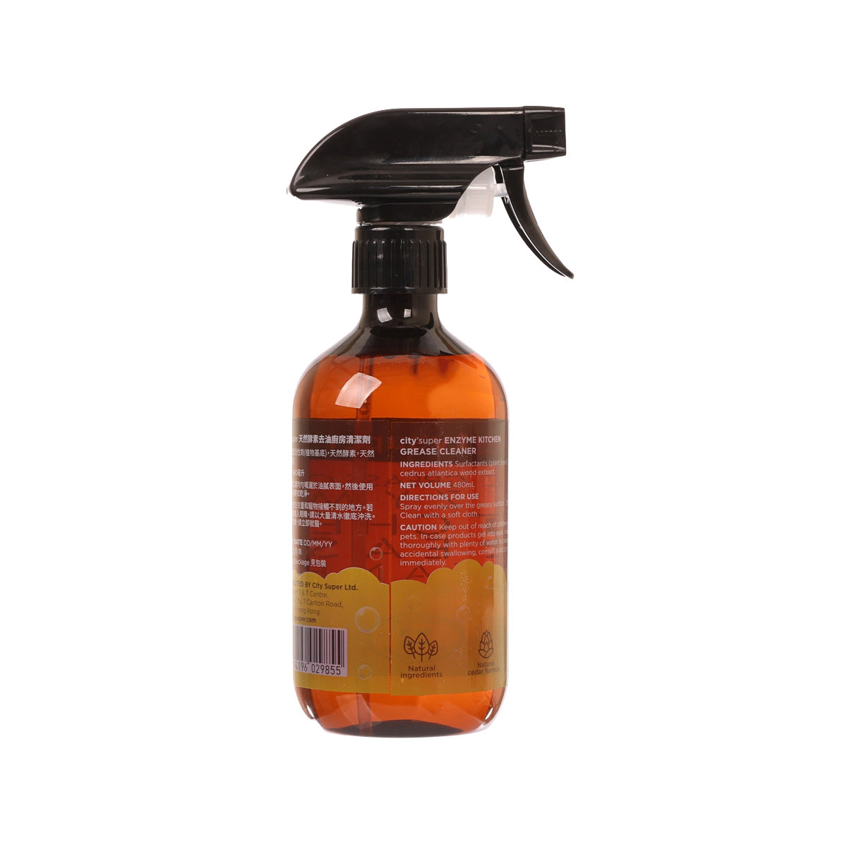 CITYSUPER Enzyme Kitchen Grease Cleaner  (480mL)