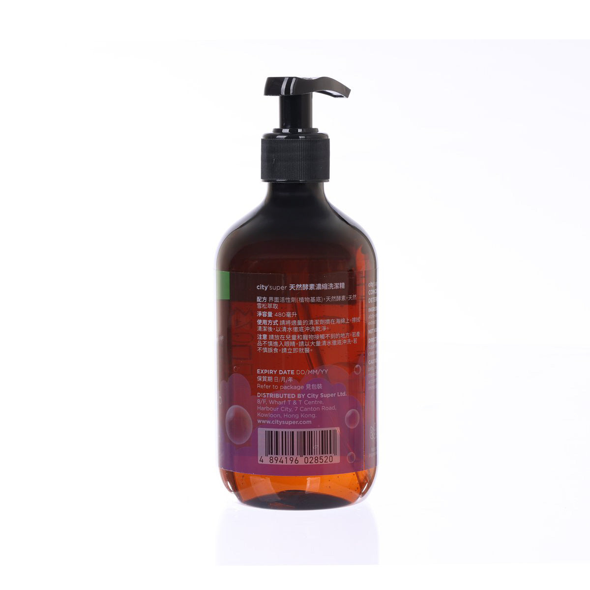 CITYSUPER 天然酵素濃縮洗潔精 (480mL)