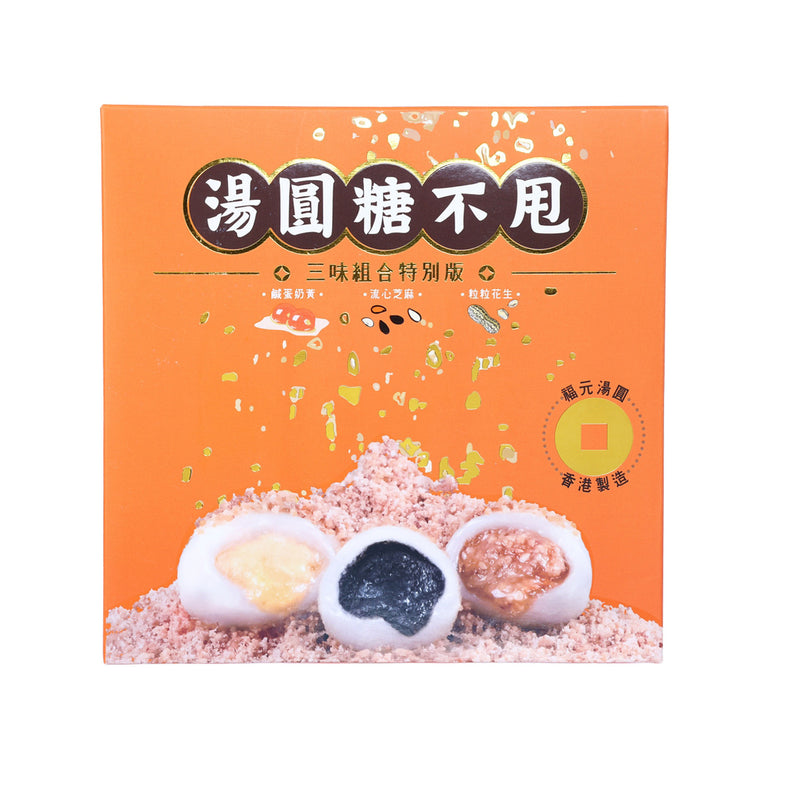 FOOKYUEN Tong Bat Lat with Fillings (Three Flavors Set)  (10pcs)