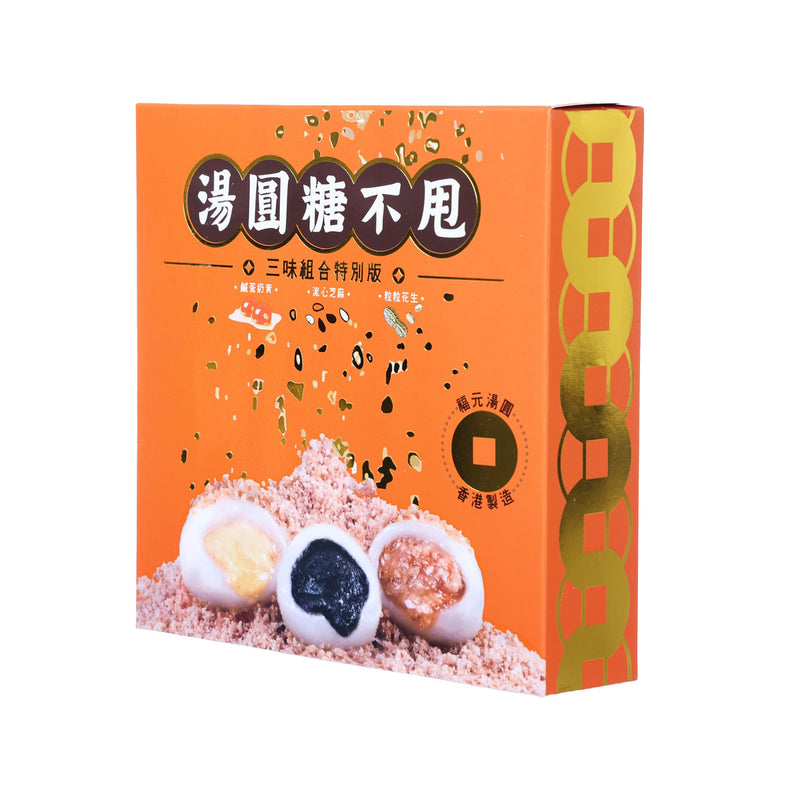 FOOKYUEN Tong Bat Lat with Fillings (Three Flavors Set)  (10pcs)