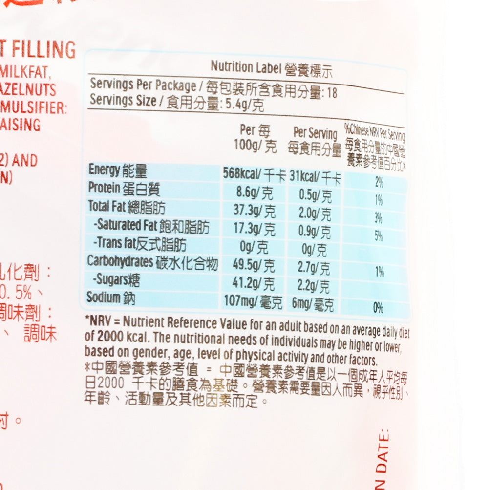 KINDER Bueno Mini  (97.2g)