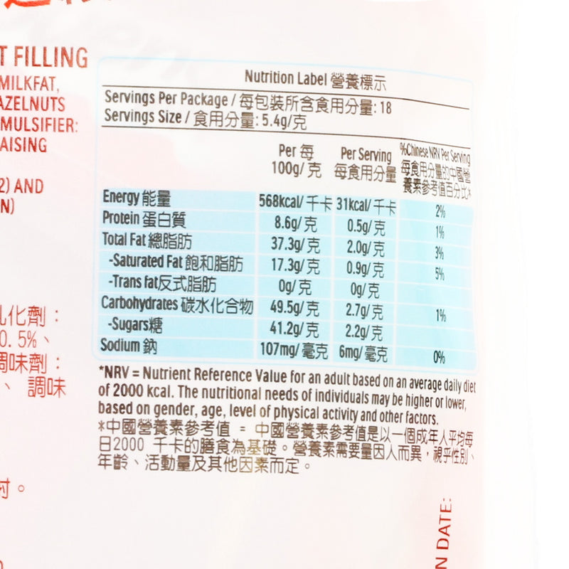 KINDER Bueno Mini  (97.2g)