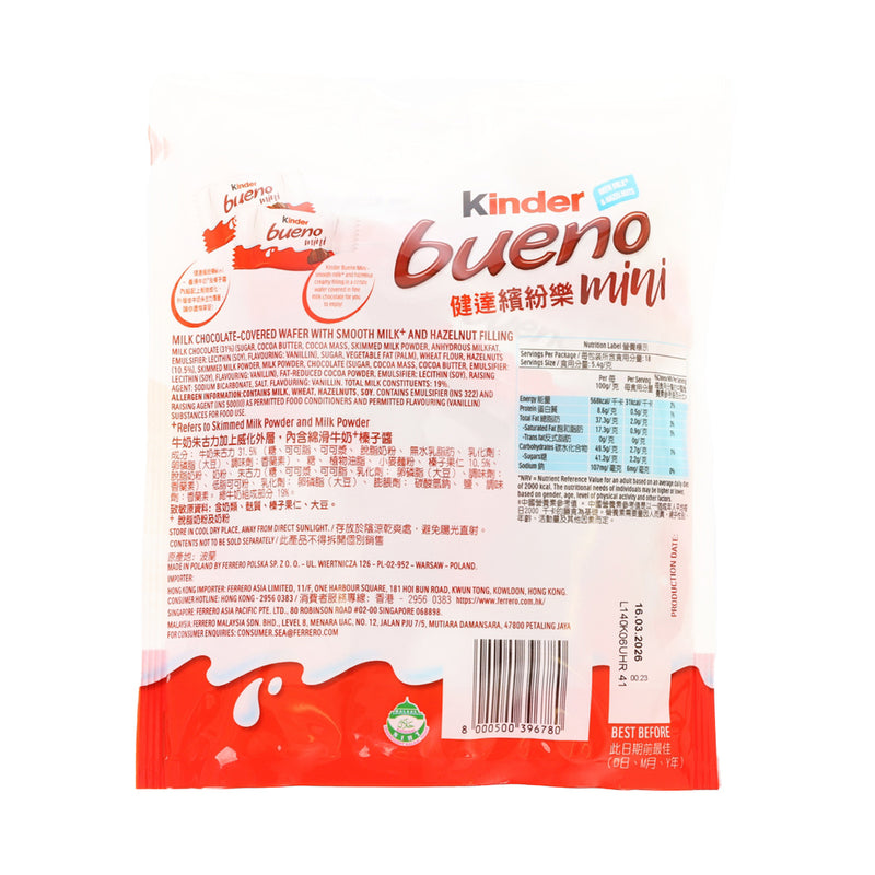 KINDER Bueno Mini  (97.2g)
