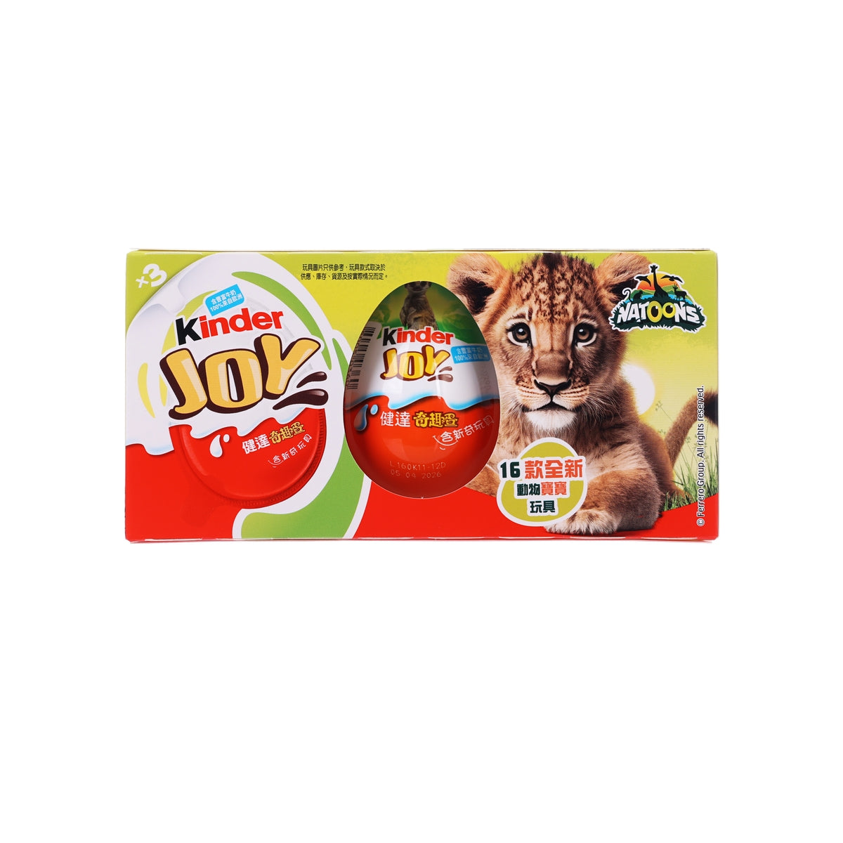 KINDER 奇趣蛋及玩具 - Natoons  (3 x 20g)