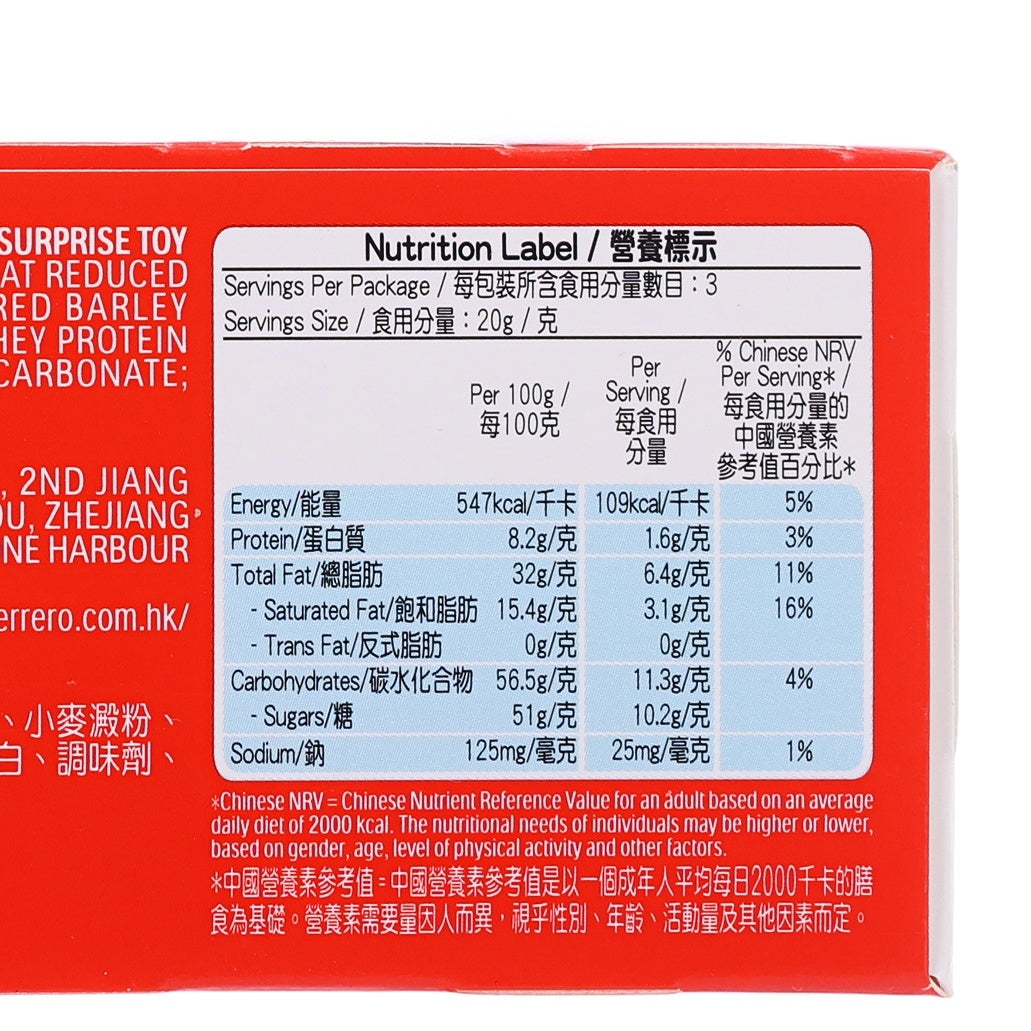 KINDER 奇趣蛋及玩具 - Natoons  (3 x 20g)
