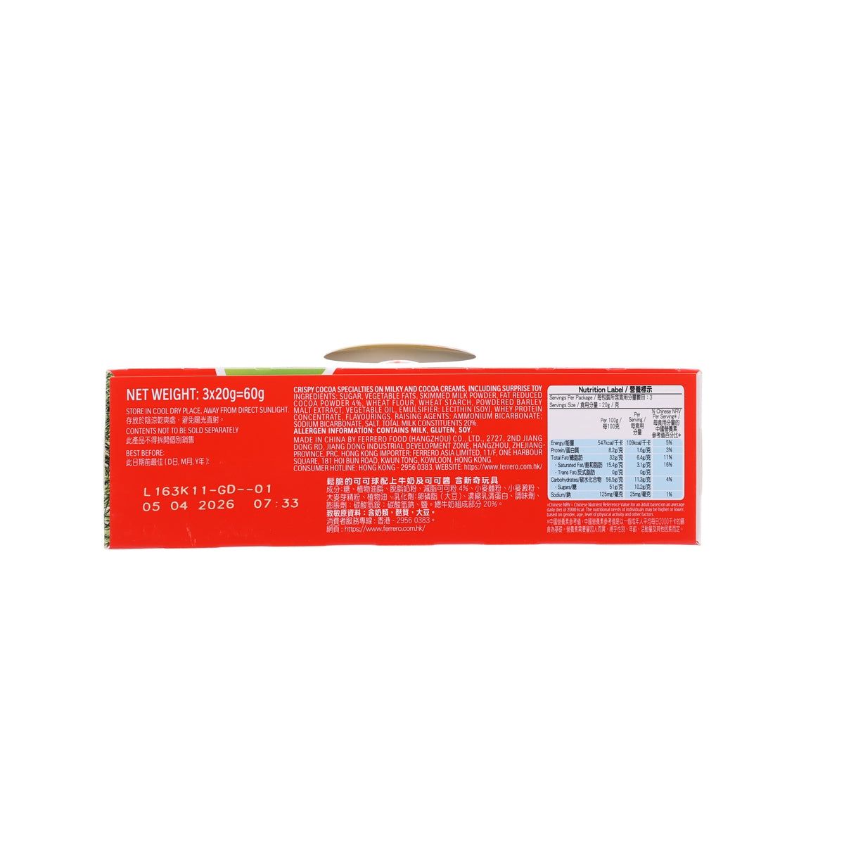 KINDER 奇趣蛋及玩具 - Natoons  (3 x 20g)