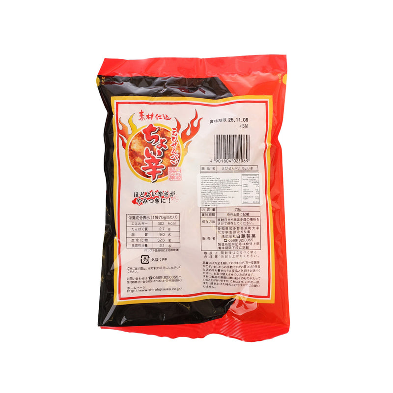 SHIRAFUJI Spicy Shrimp Cracker  (70g)