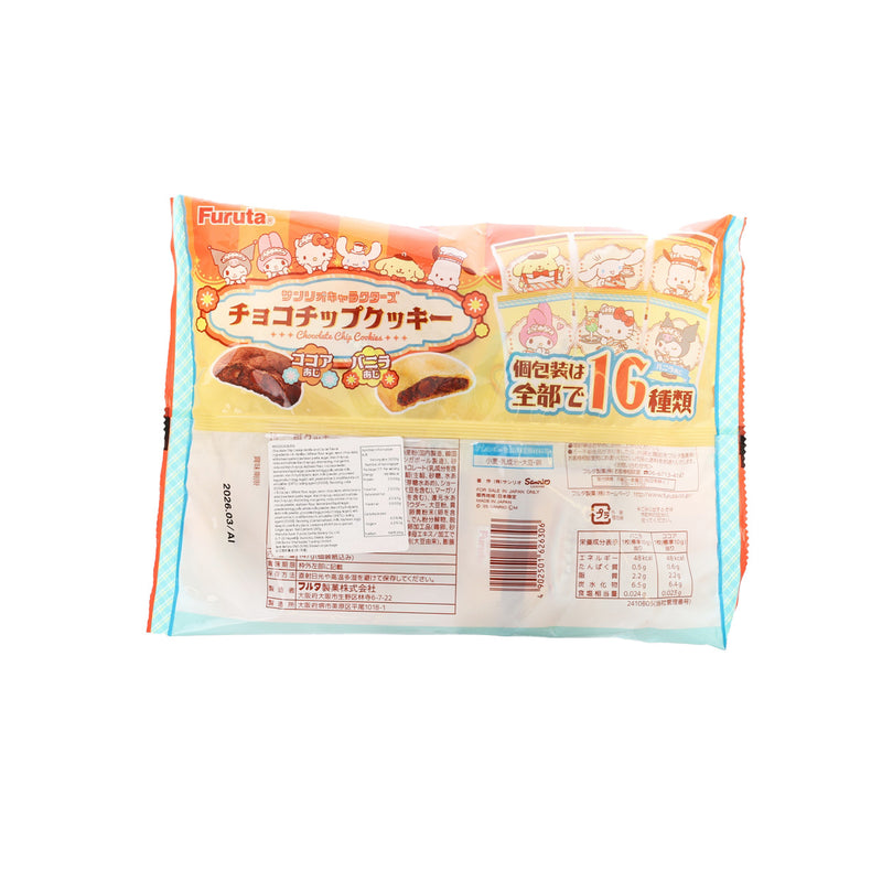 FURUTA Sanrio Character Chocolate Chip Cookie  (147g)