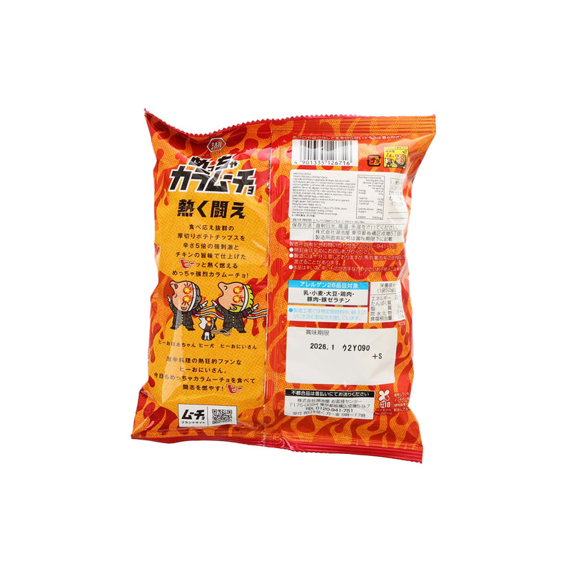 KOIKEYA Super Karamucho Spicy Potato Chips  (52g)