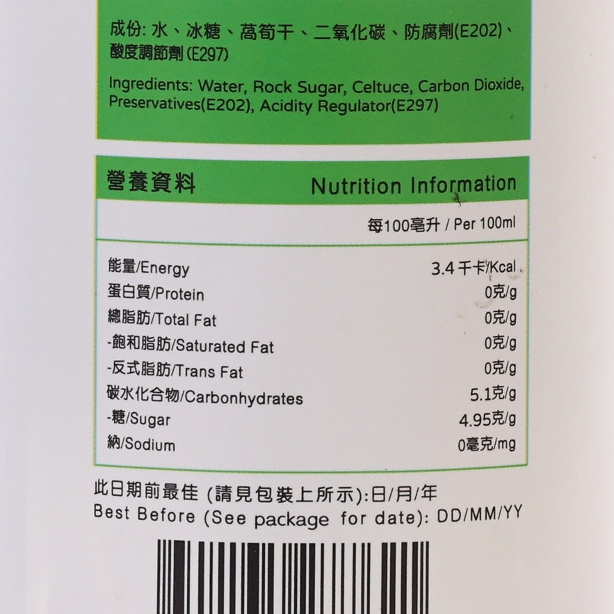 BEFREZH Sparkling Herbal Tea - Celtuce [PET]  (350mL)
