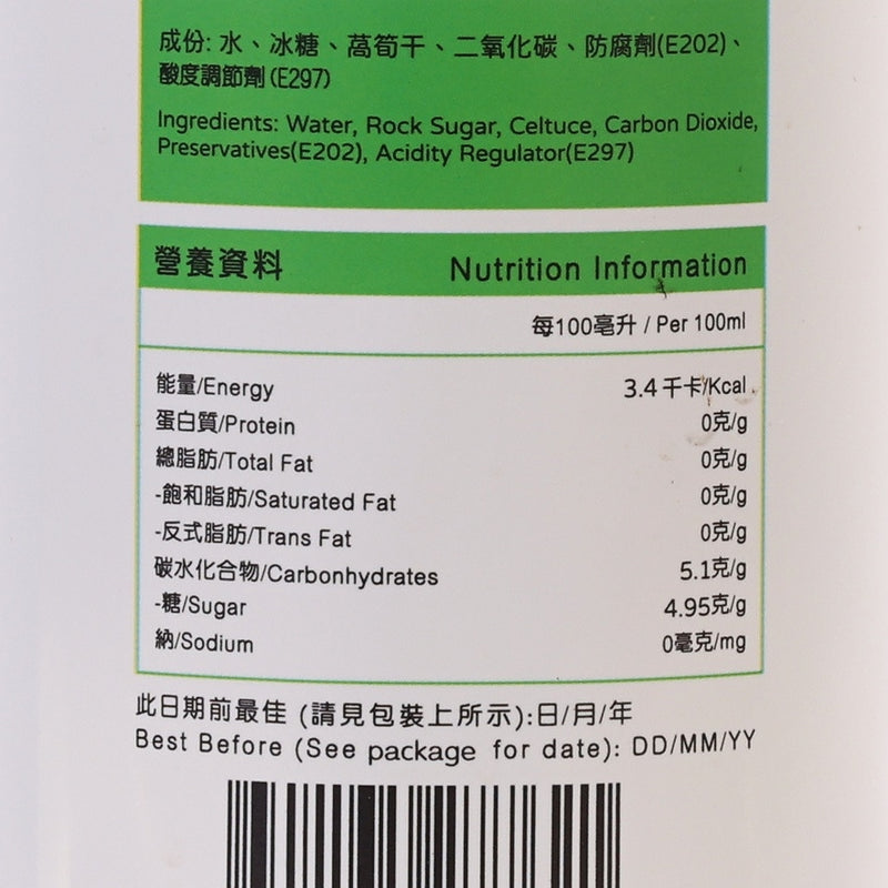 BEFREZH 有汽涼茶 - 萵筍忌廉 [膠樽裝]  (350mL)