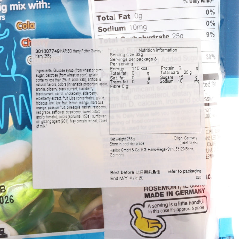 哈利寶 哈利波特果汁軟糖- 哈利  (255g)