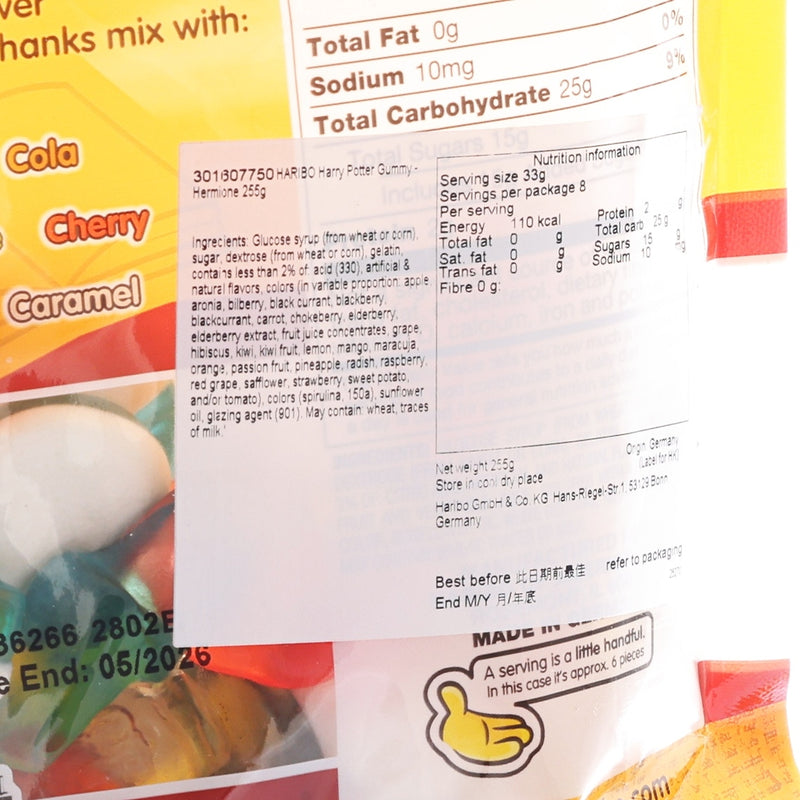 哈利寶 哈利波特果汁軟糖- 妙麗  (255g)