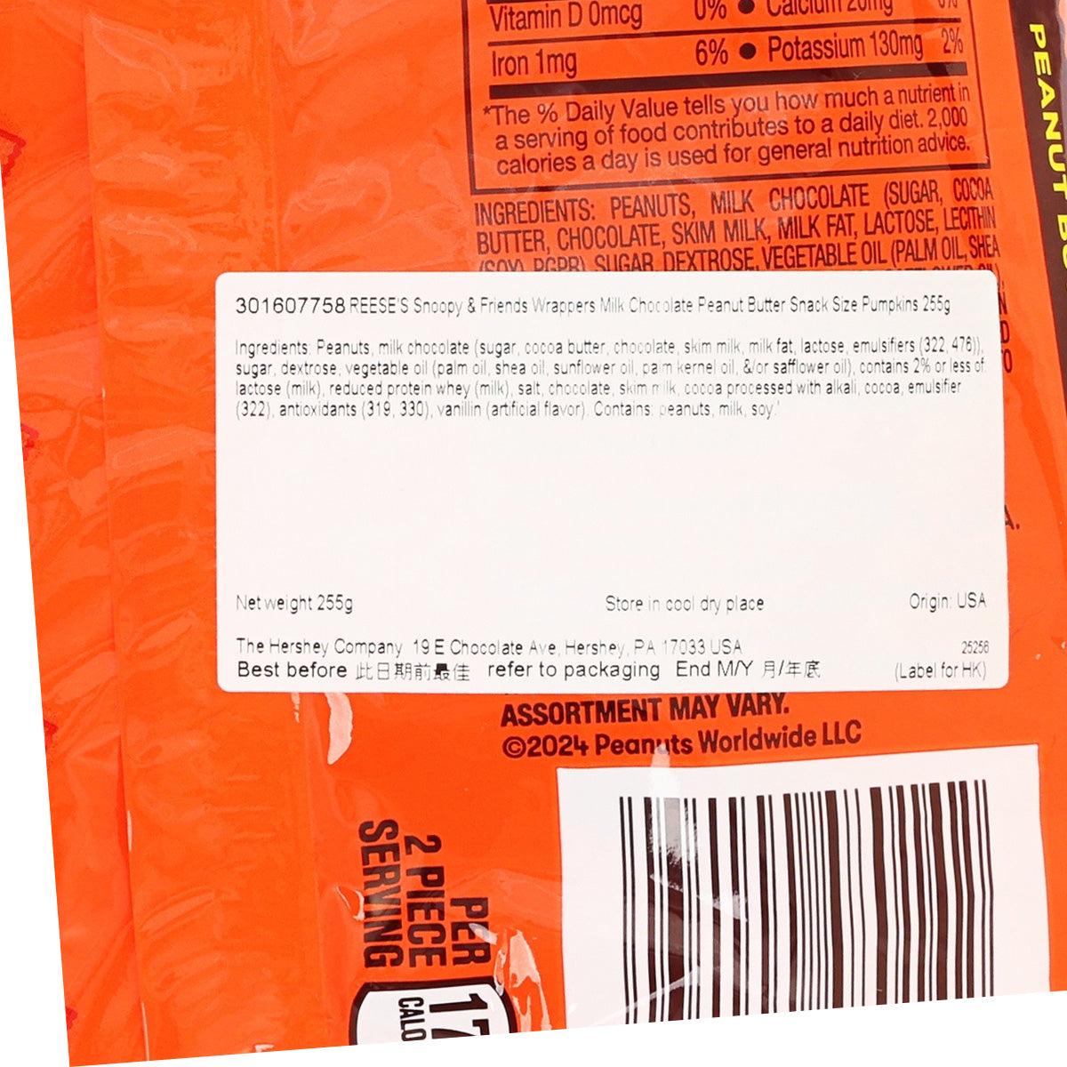 REESE'S Snoopy & Friends Wrappers Milk Chocolate Peanut Butter Snack Size Pumpkins  (255g)