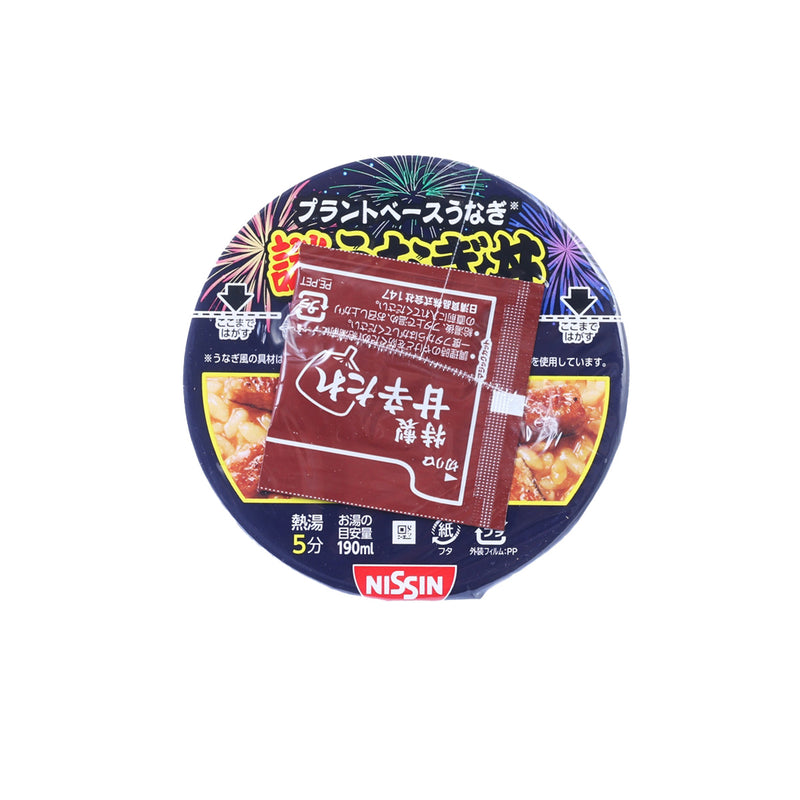 NISSIN Cup Rice - Plant Base Grilled Eel Unagi Flavored Rice  (98g)