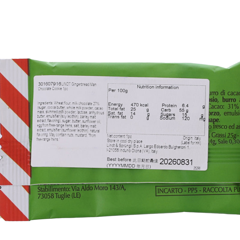 LINDT Gingerbread Man Chocolate Cookie  (1pc)