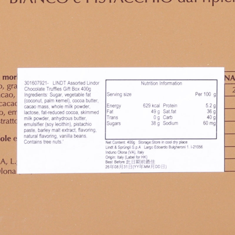 瑞士蓮 雜錦軟心朱古力禮盒  (400g)