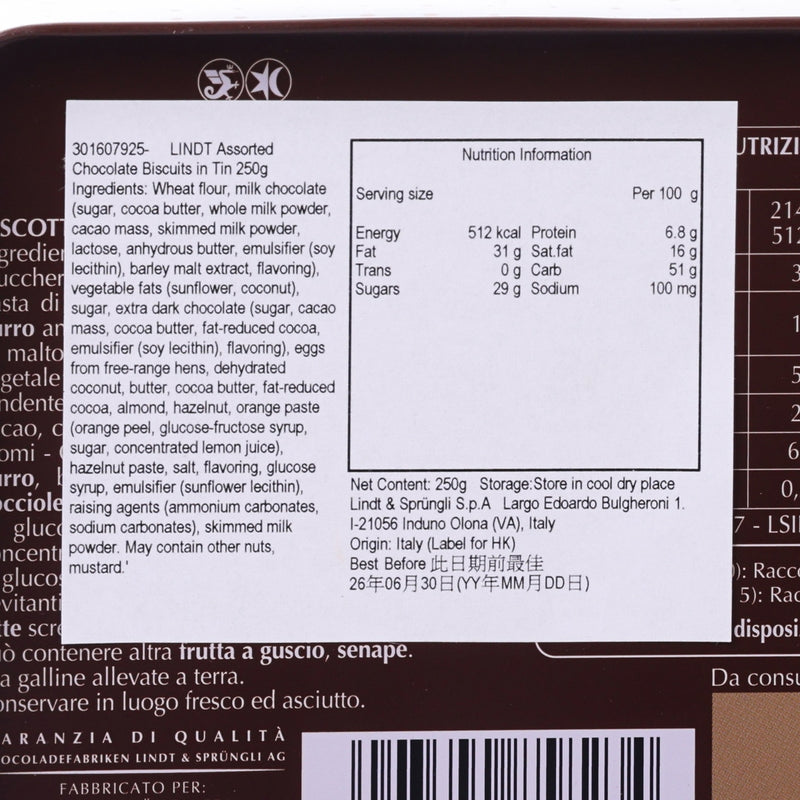 LINDT Assorted Chocolate Biscuits in Tin  (250g)