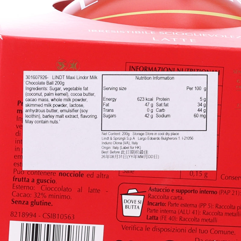 LINDT Maxi Lindor Milk Chocolate Ball  (200g)