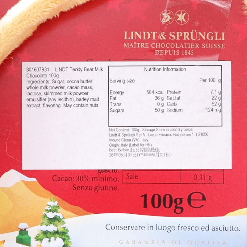 LINDT Teddy Bear Milk Chocolate  (100g)