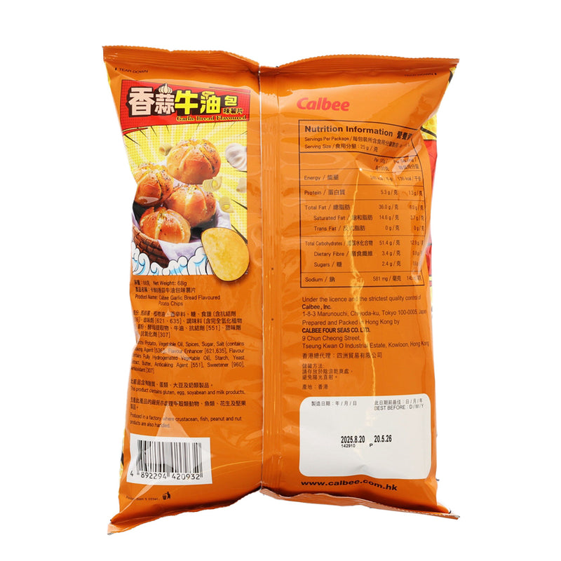 CALBEE Garlic Bread Flavoured Potato Chips  (68g)