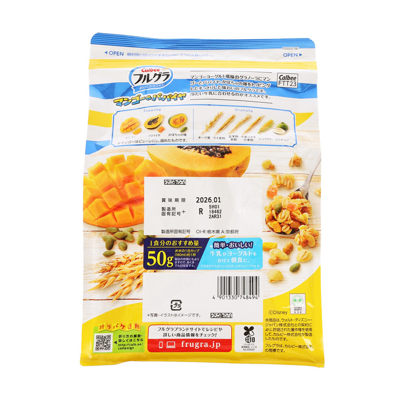 CALBEE Frugra Fruits Granola - Mango & Papaya - Limited Edition  (550g)