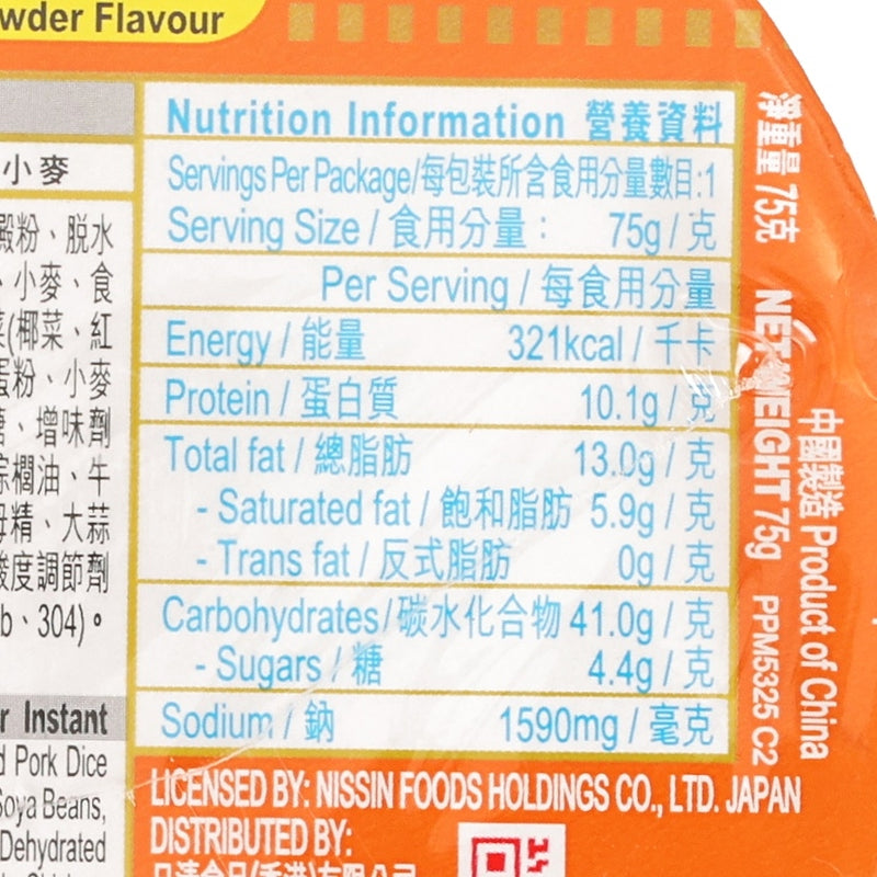 NISSIN Cup Noodles - Pork Chowder Flavour  (75g)
