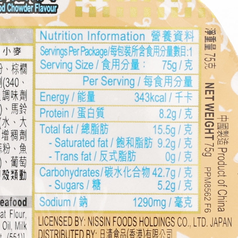 日清食品 合味道杯麵 - 周打蘑菇海鮮湯味  (75g)