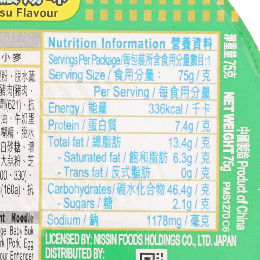NISSIN Cup Noodles - Tonkotsu Flavour  (75g)