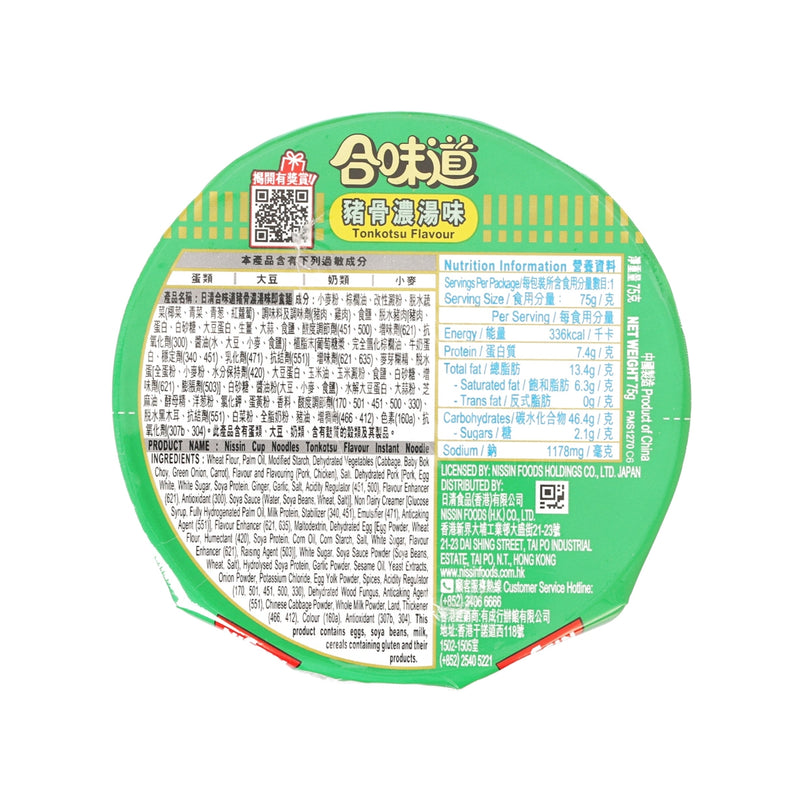 日清食品 合味道杯麵 - 豬骨濃湯味  (75g)