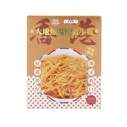 永樂粉麵廠 大地魚湯鮮蛋生麵  (100g)