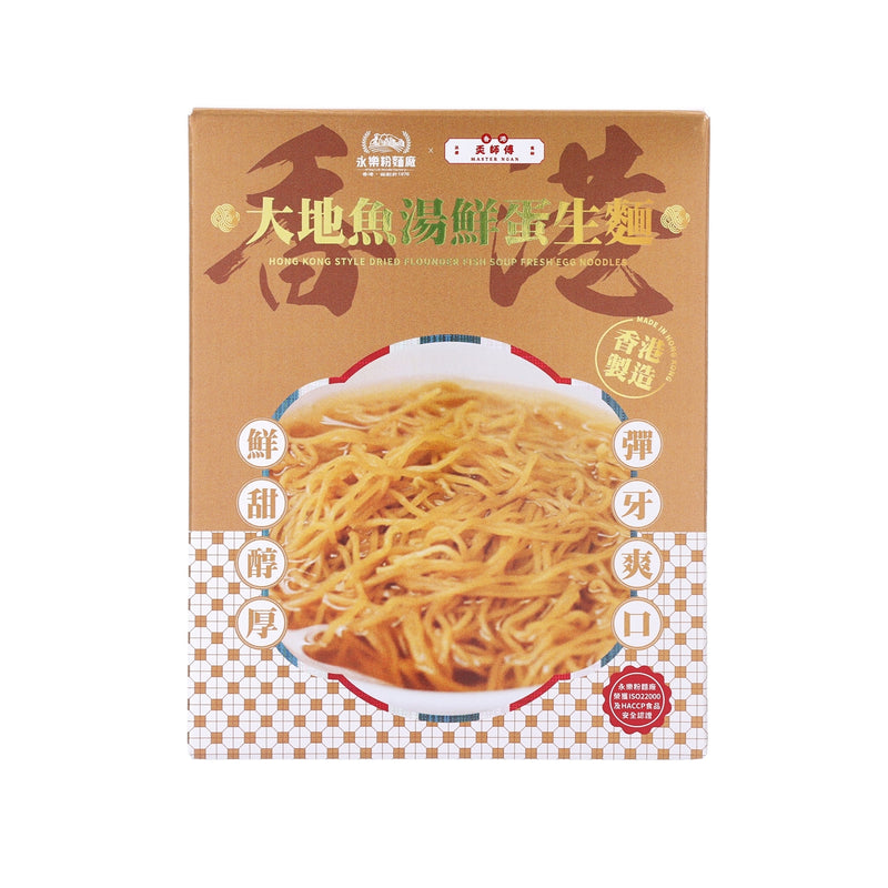 永樂粉麵廠 大地魚湯鮮蛋生麵  (100g)