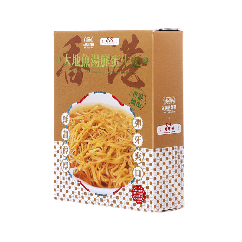 永樂粉麵廠 大地魚湯鮮蛋生麵  (100g)