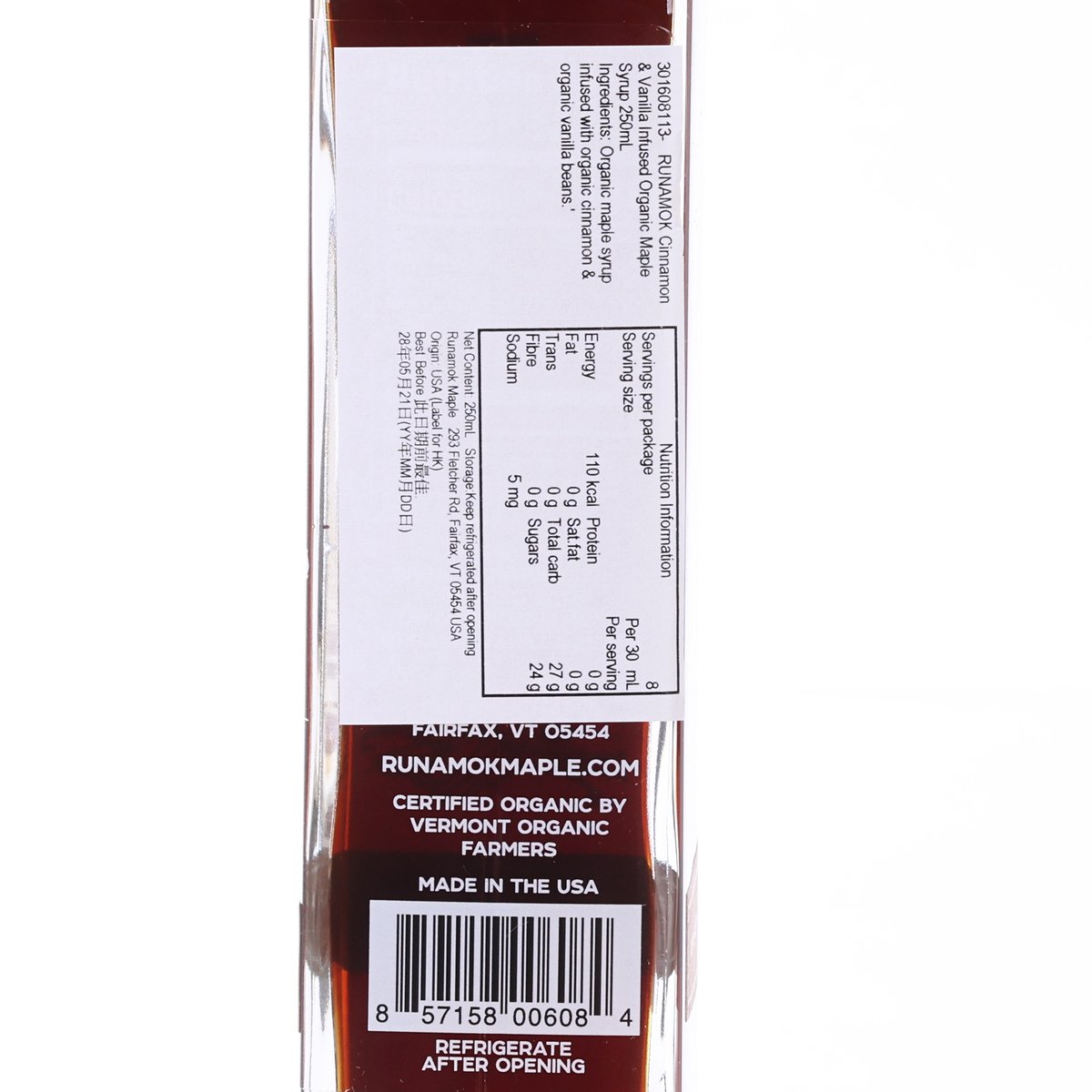 RUNAMOK Cinnamon & Vanilla Infused Organic Maple Syrup  (250mL)